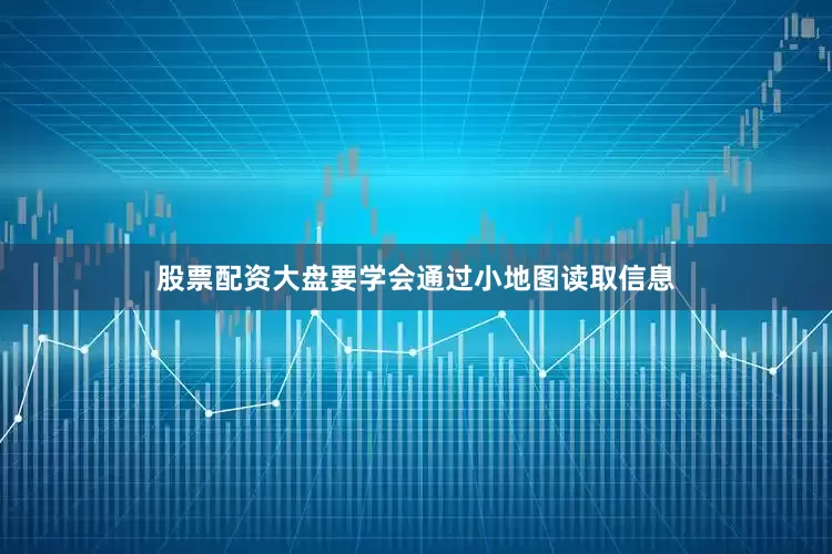 最好的配资平台这波心理战打完对面心态直接炸穿